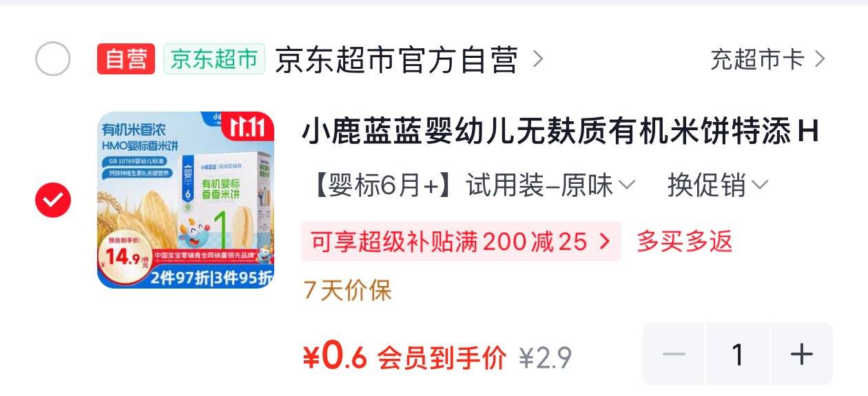 线报配图