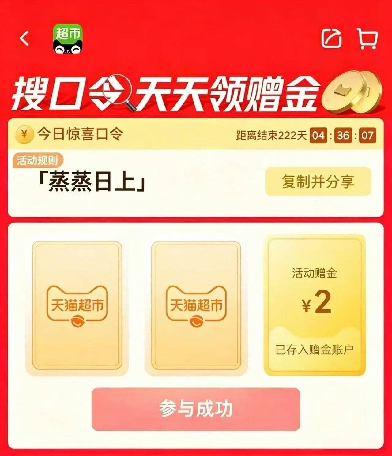 楼层配图