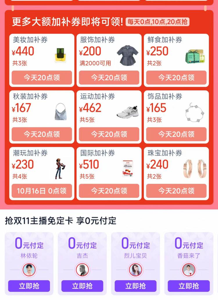 楼层配图