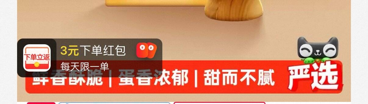 楼层配图