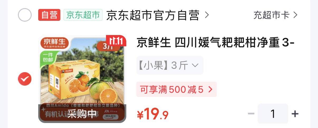 楼层配图