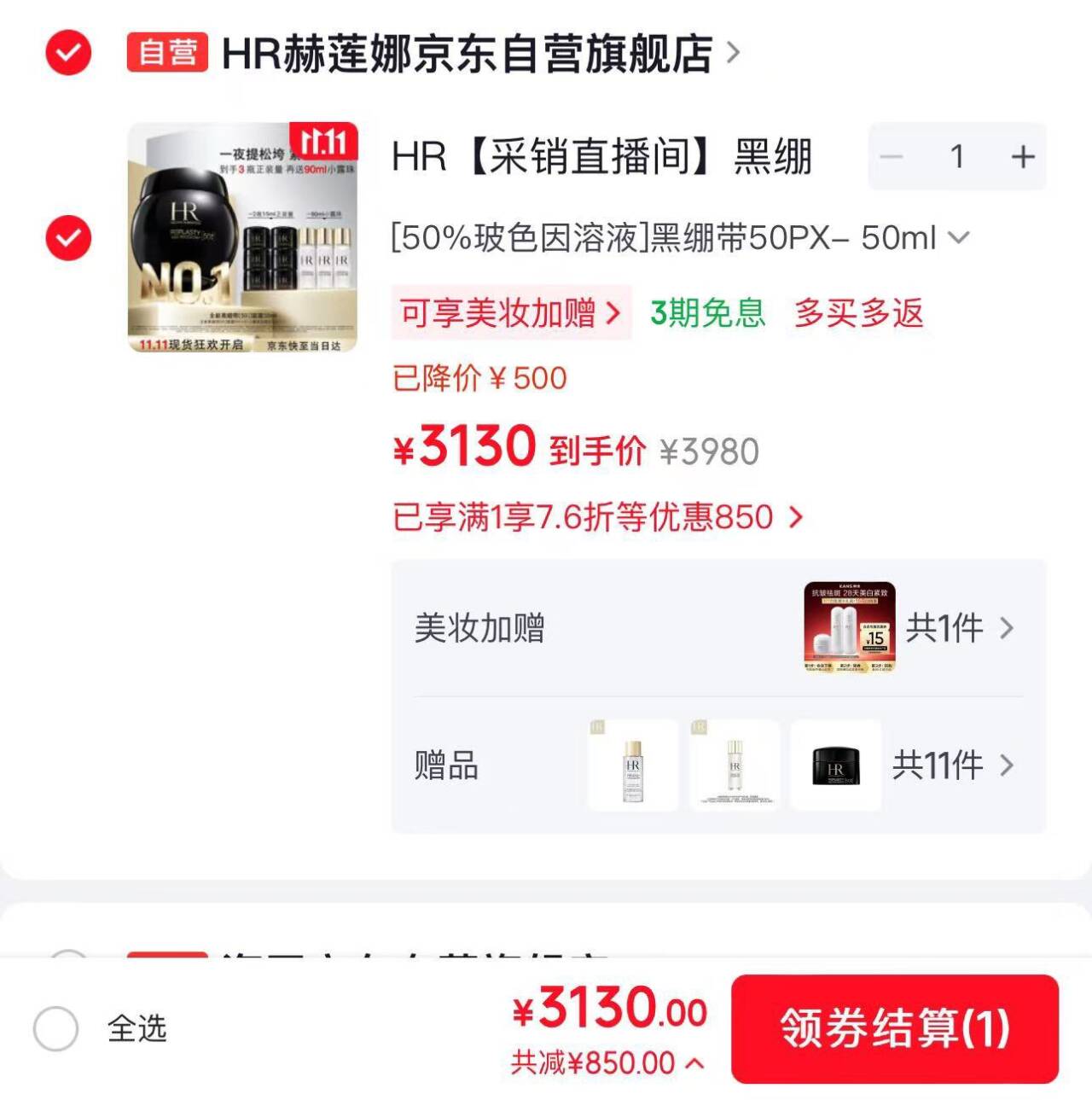 线报配图