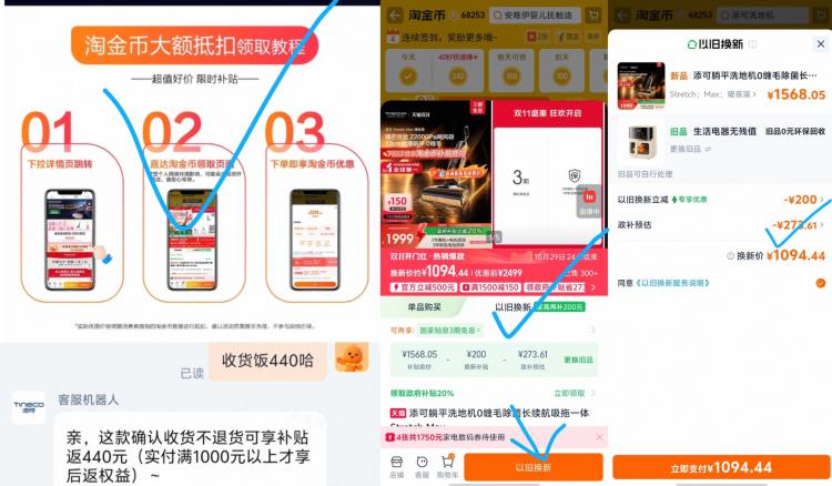 楼层配图