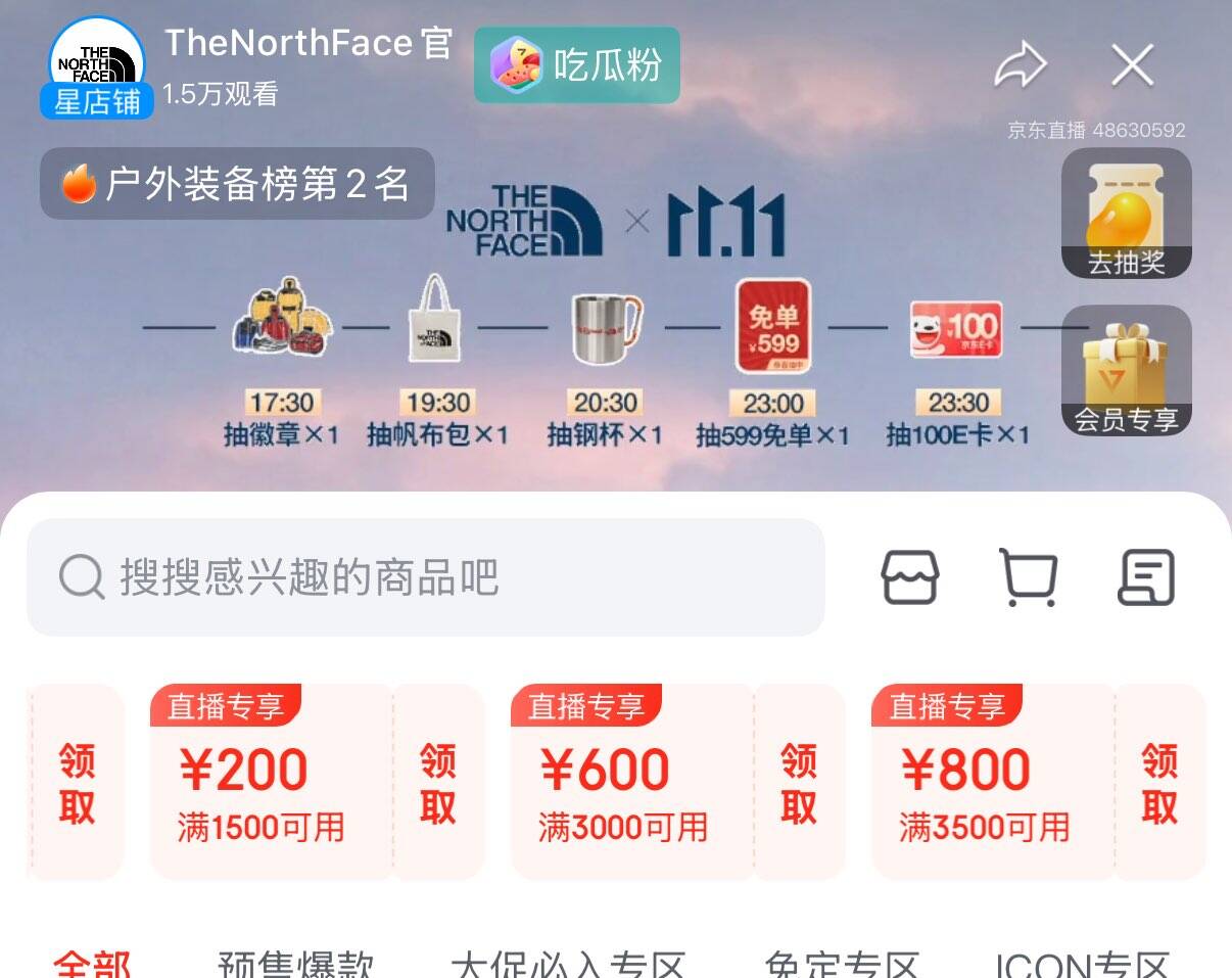 楼层配图