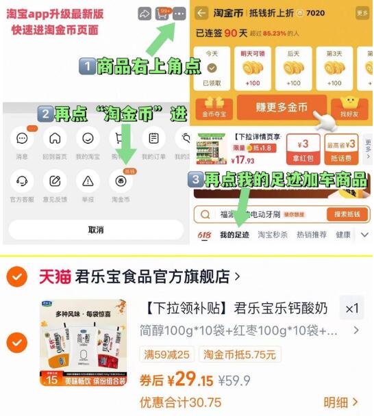 楼层配图