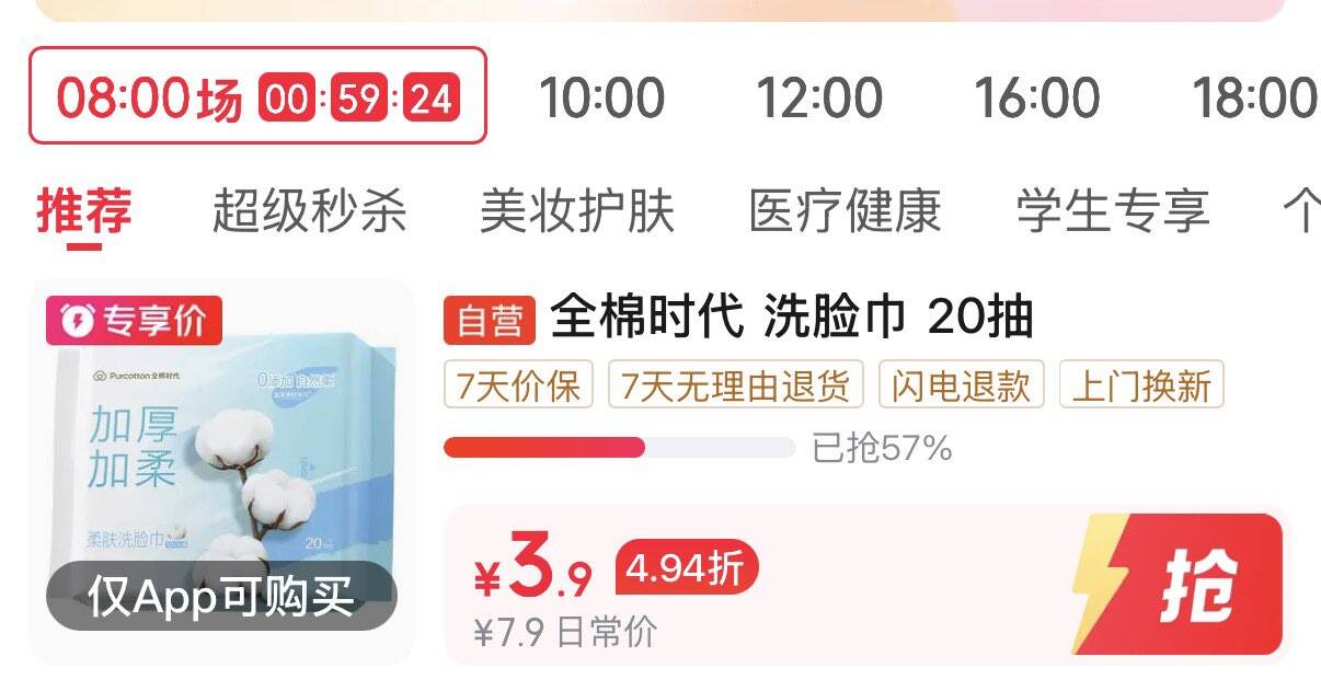 楼层配图