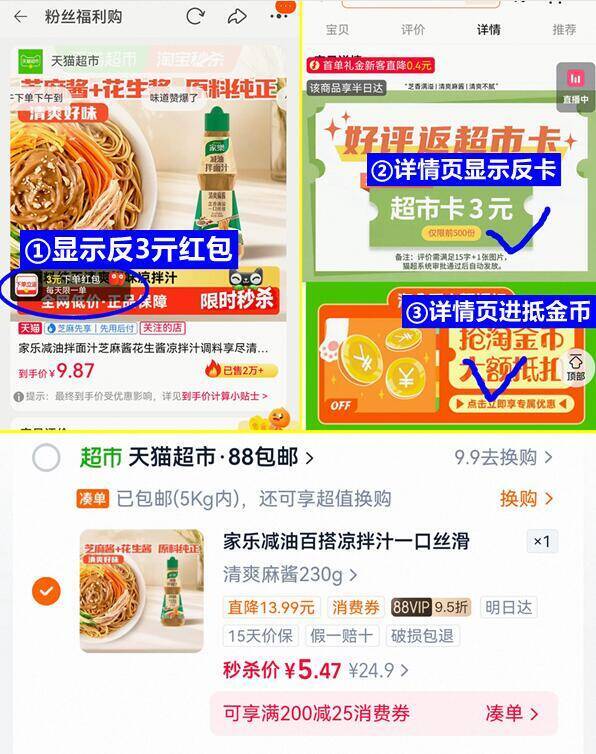 楼层配图