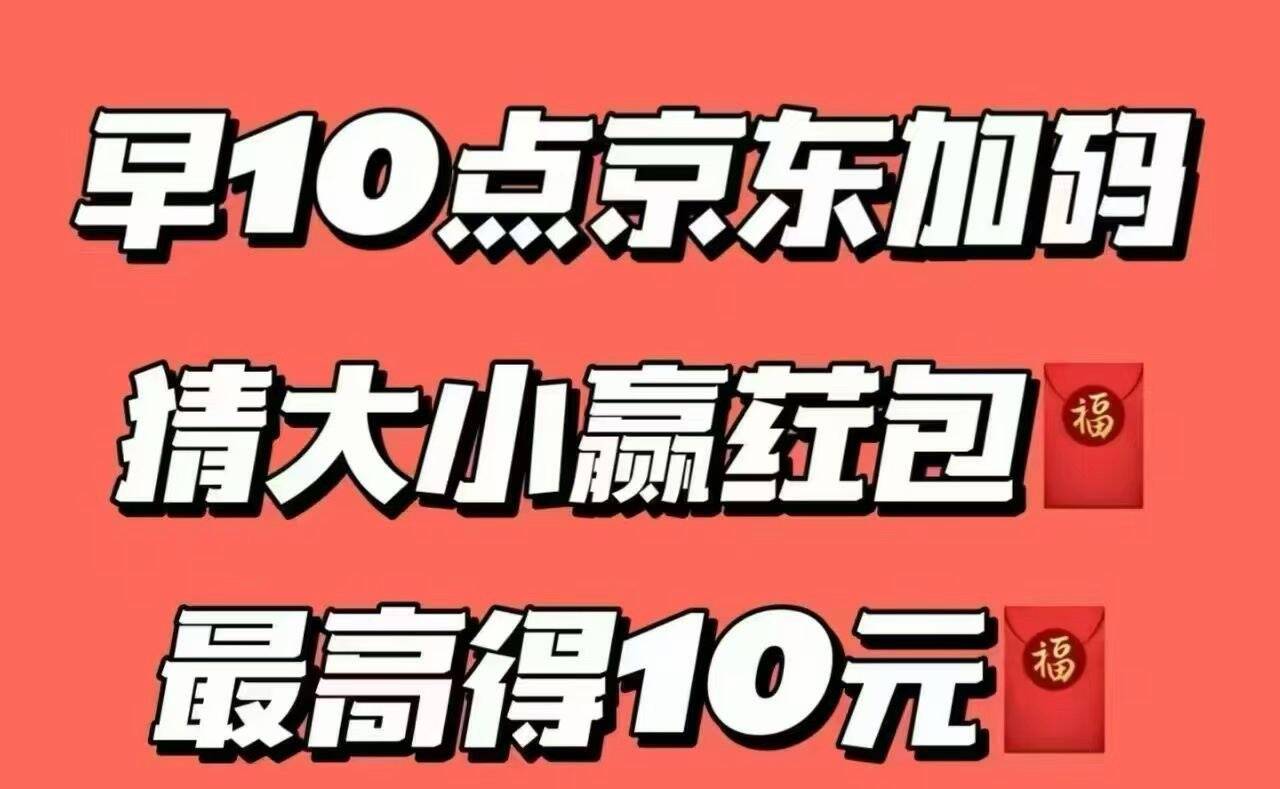 楼层配图