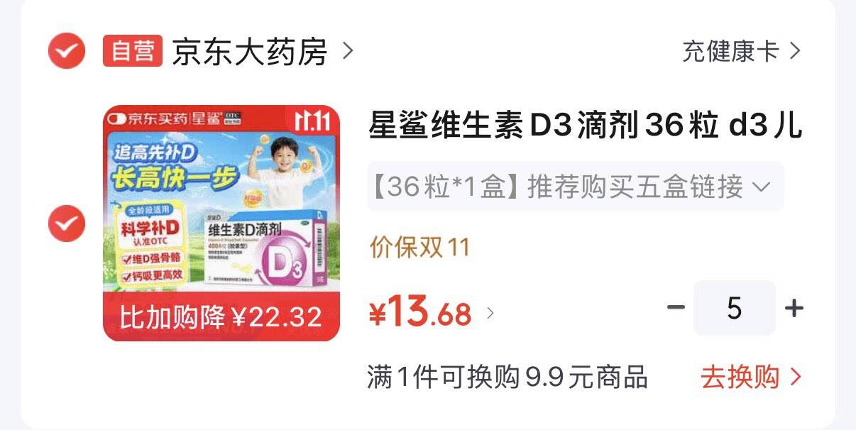 楼层配图