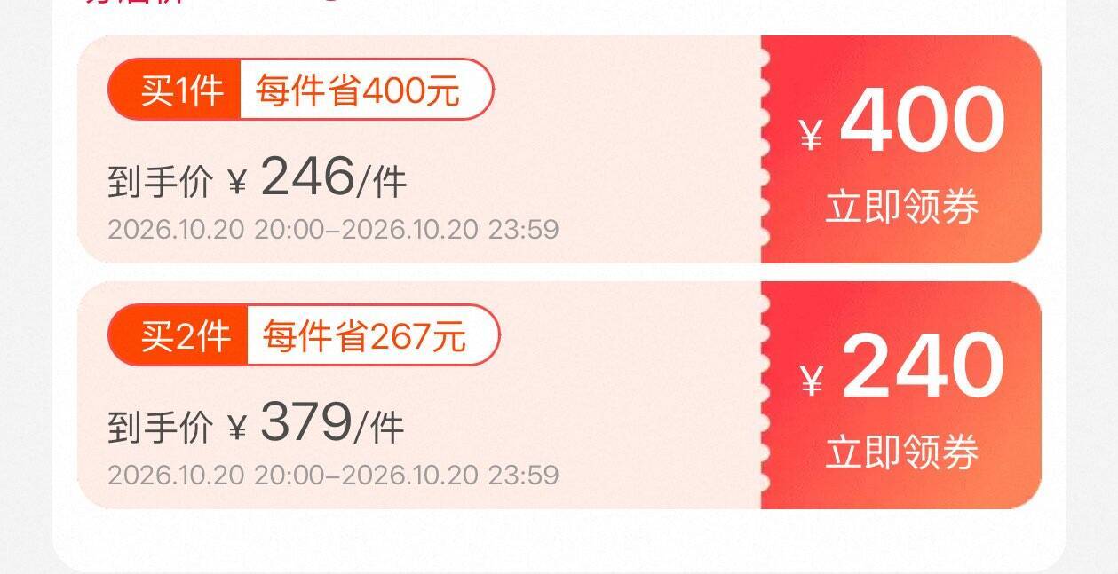 楼层配图