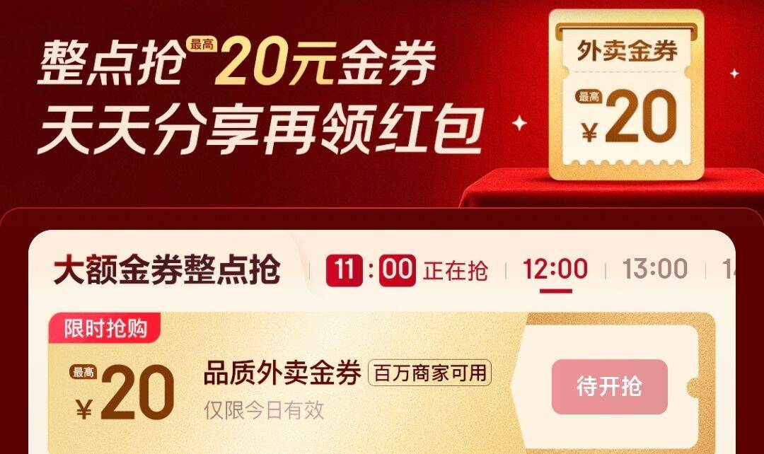 线报配图
