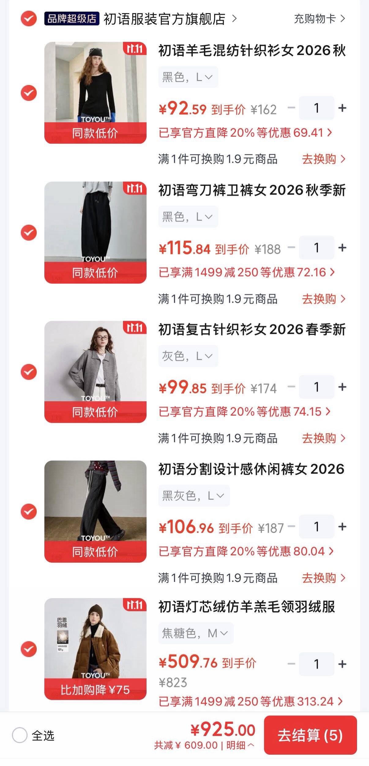 楼层配图