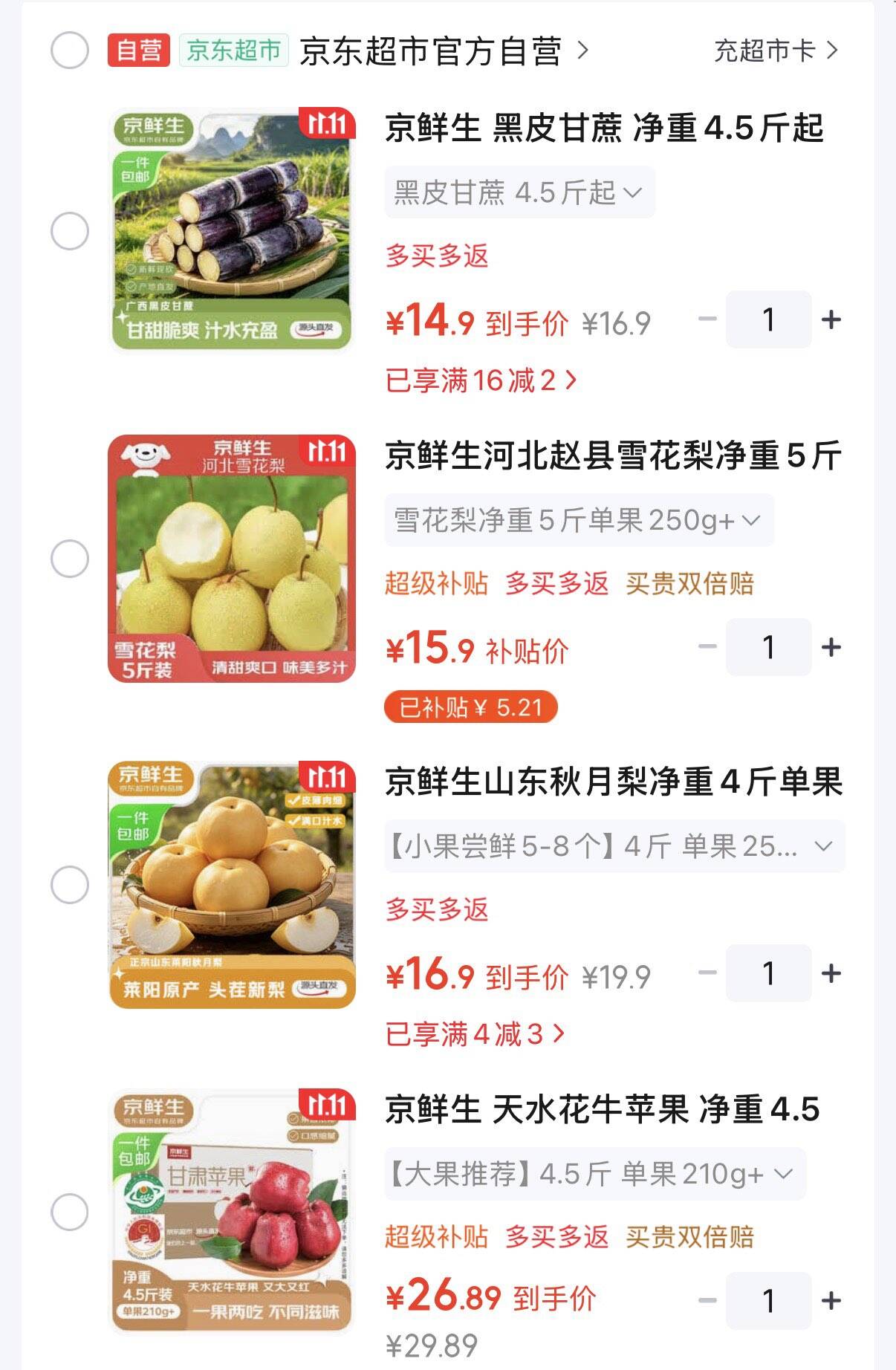 楼层配图