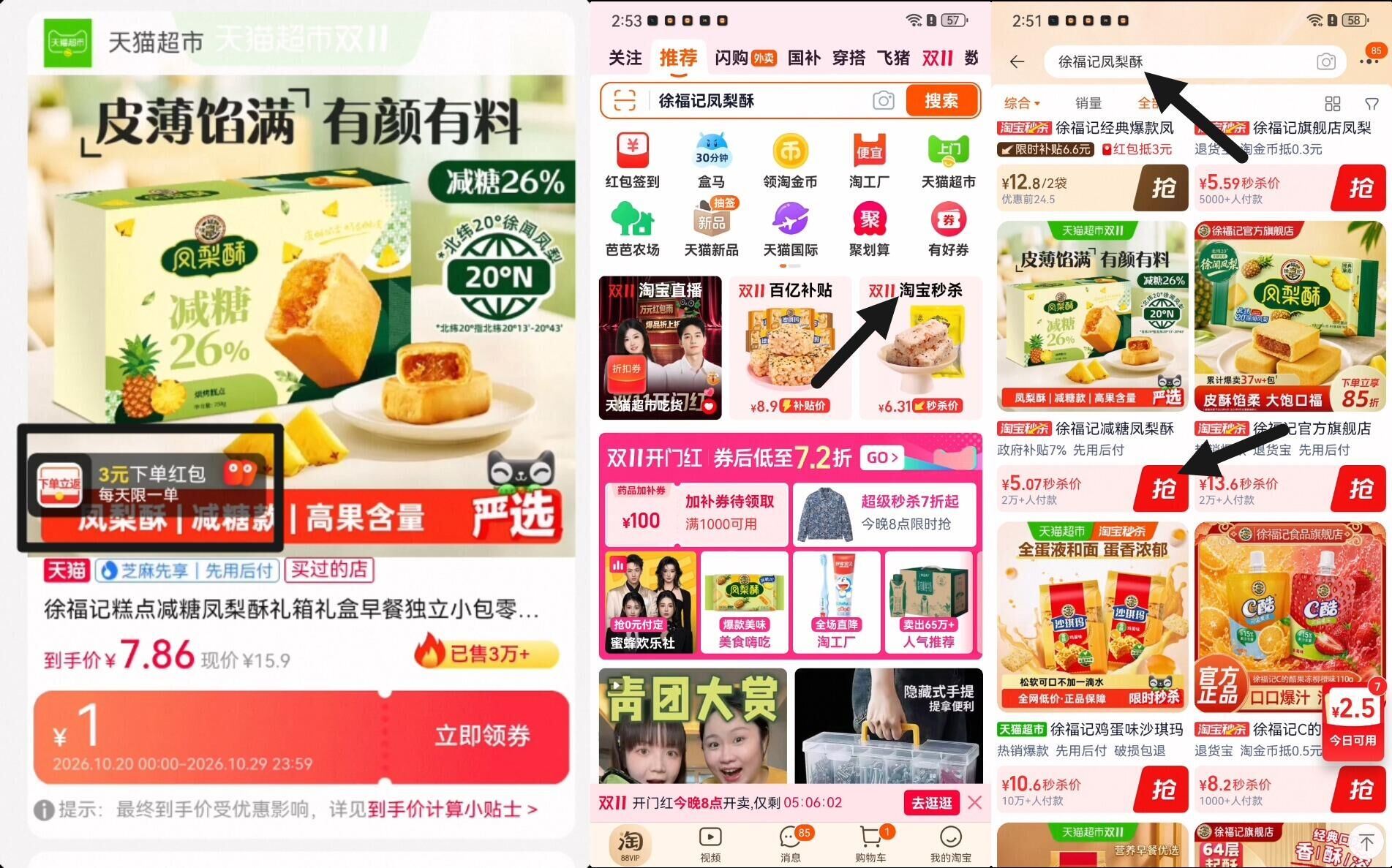 楼层配图