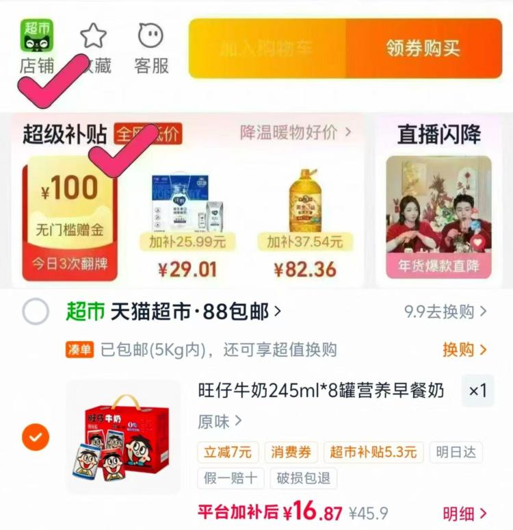 楼层配图