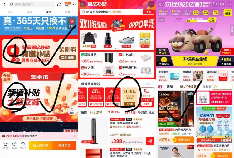 楼层配图