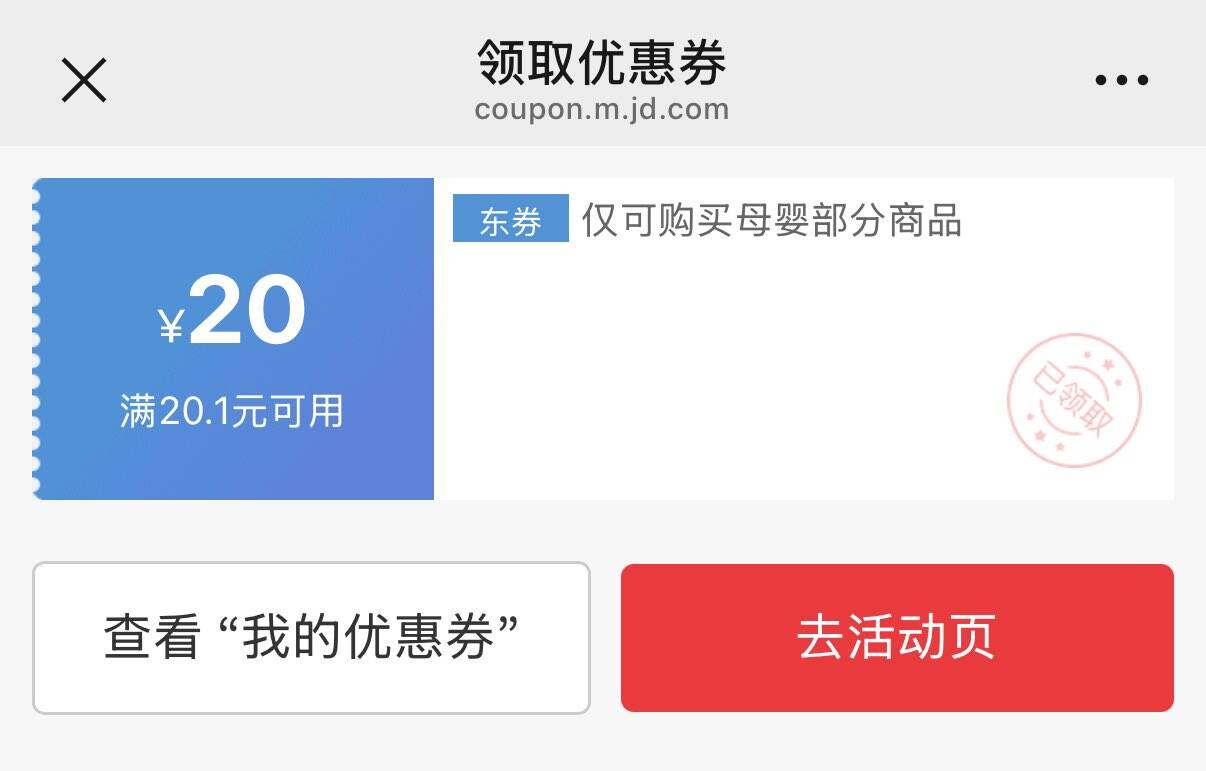 楼层配图