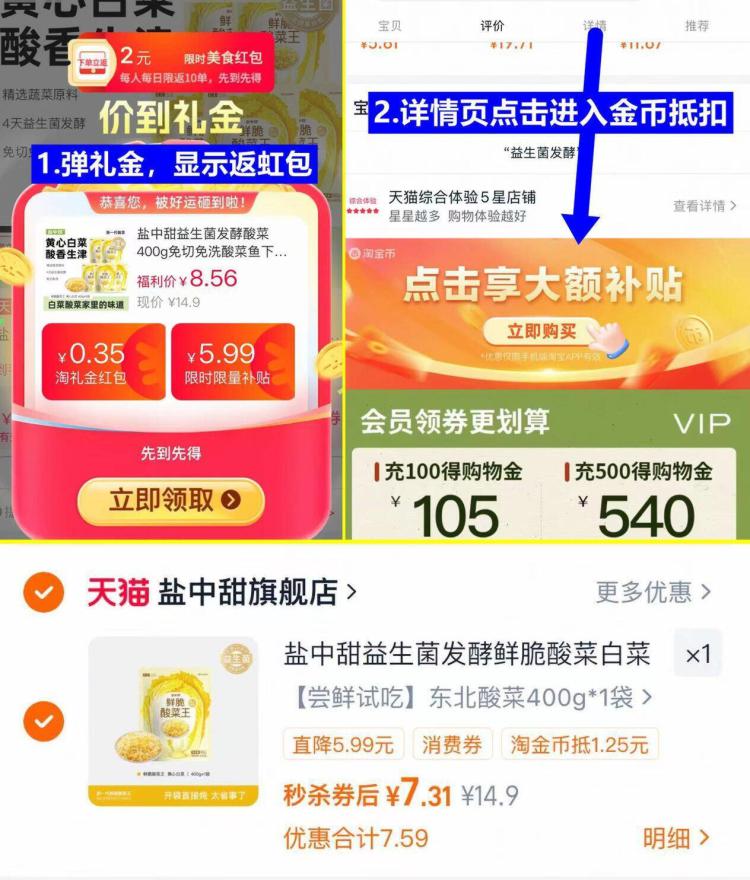 楼层配图
