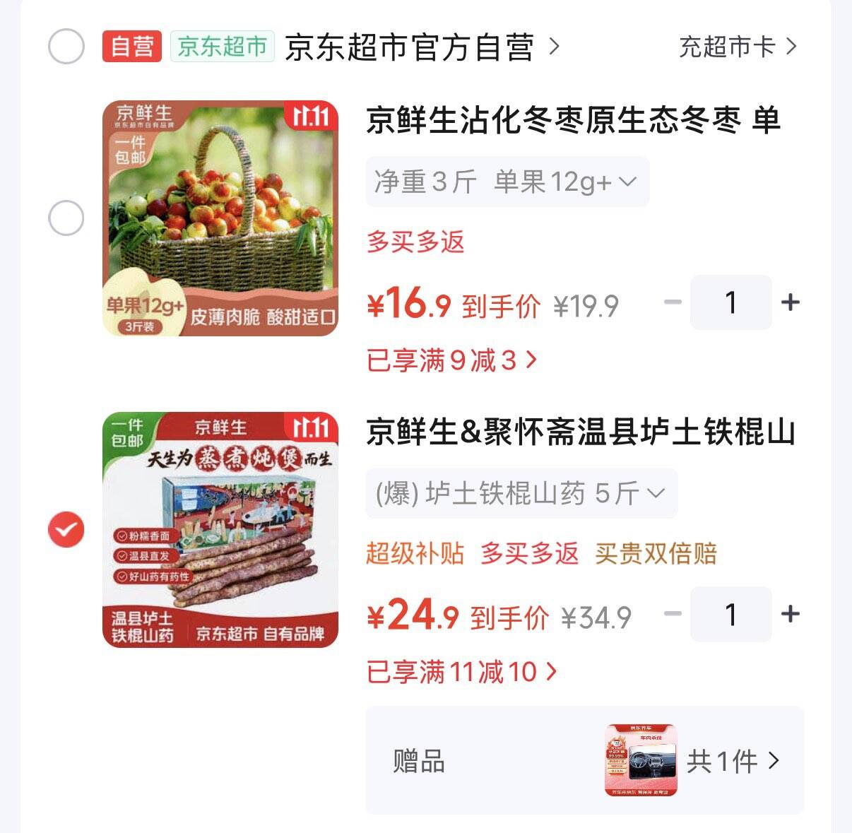 楼层配图