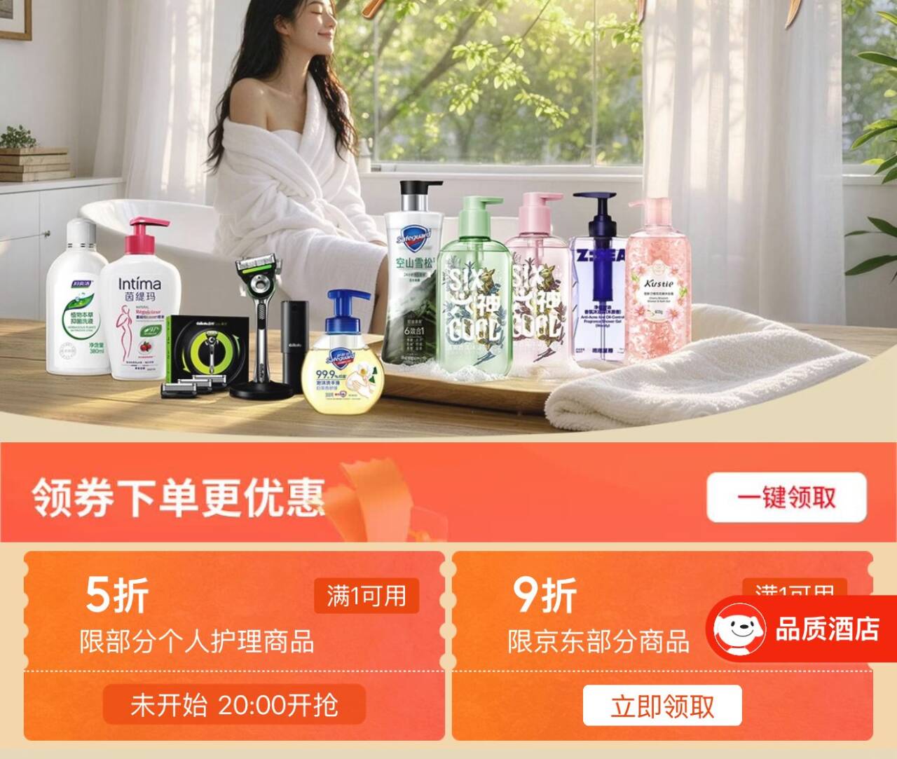 楼层配图