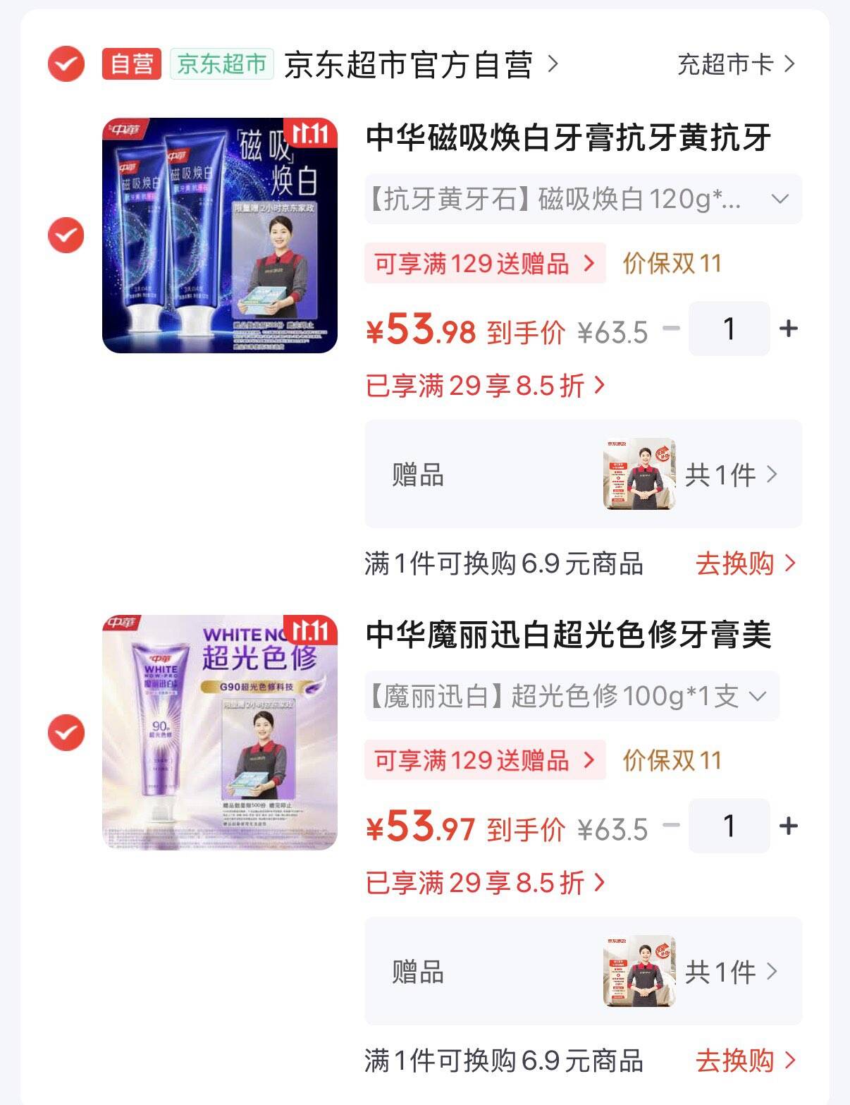 楼层配图