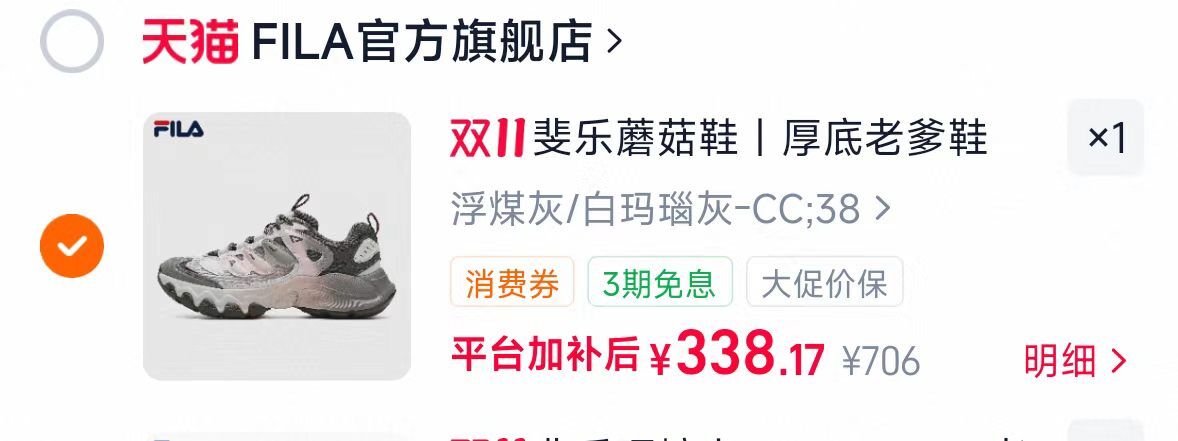 楼层配图