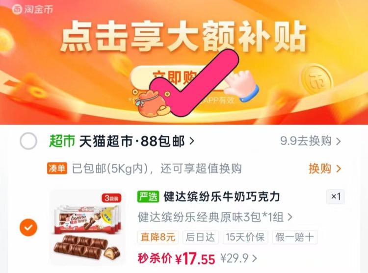 楼层配图