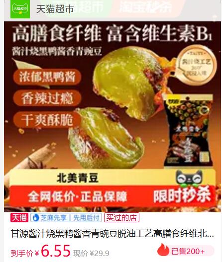 楼层配图