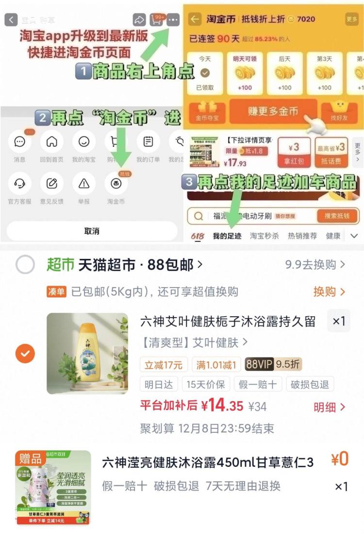 楼层配图