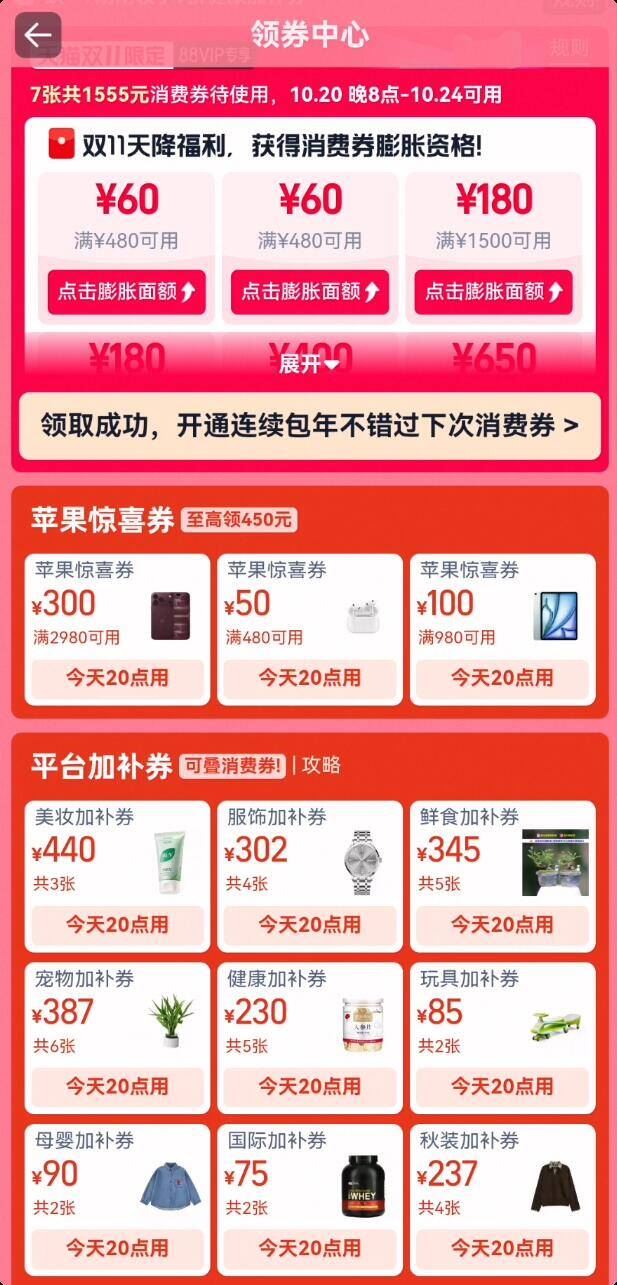 楼层配图