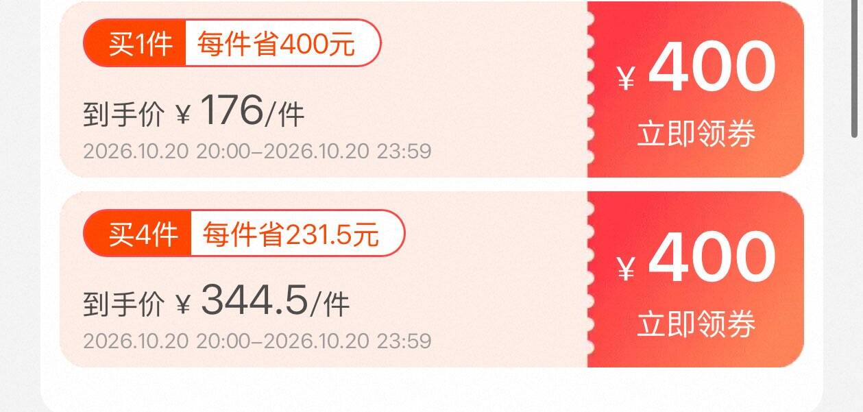 楼层配图