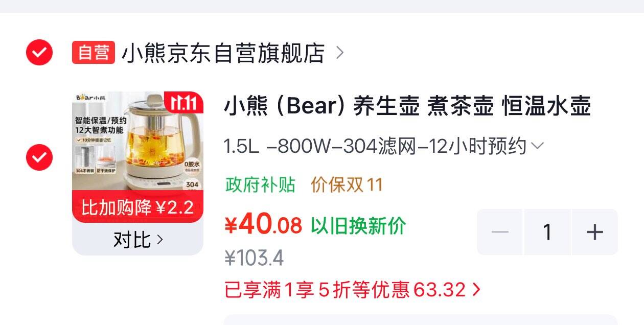 楼层配图