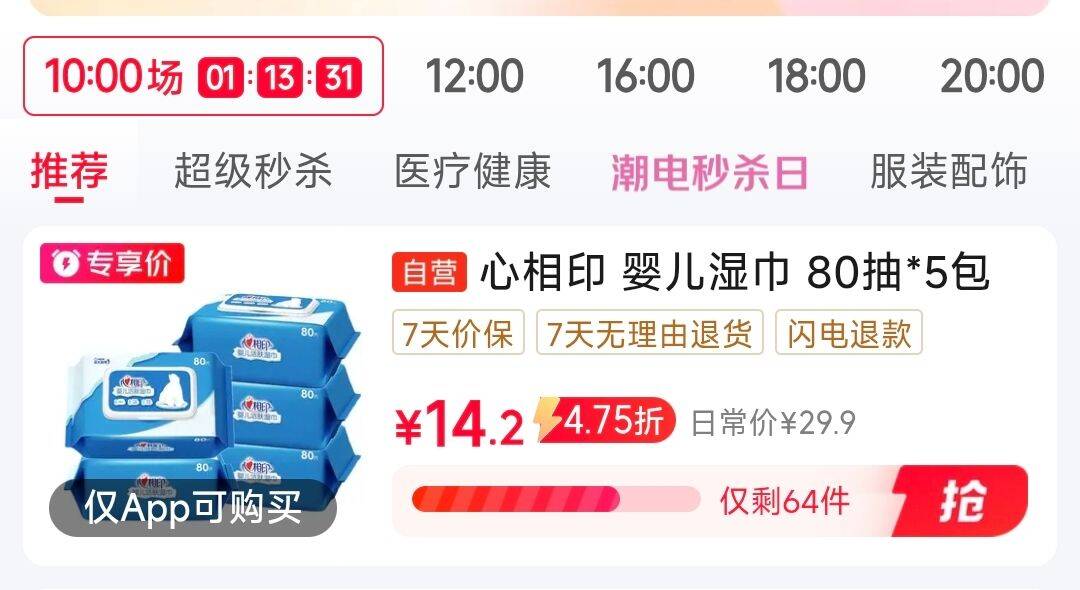 楼层配图