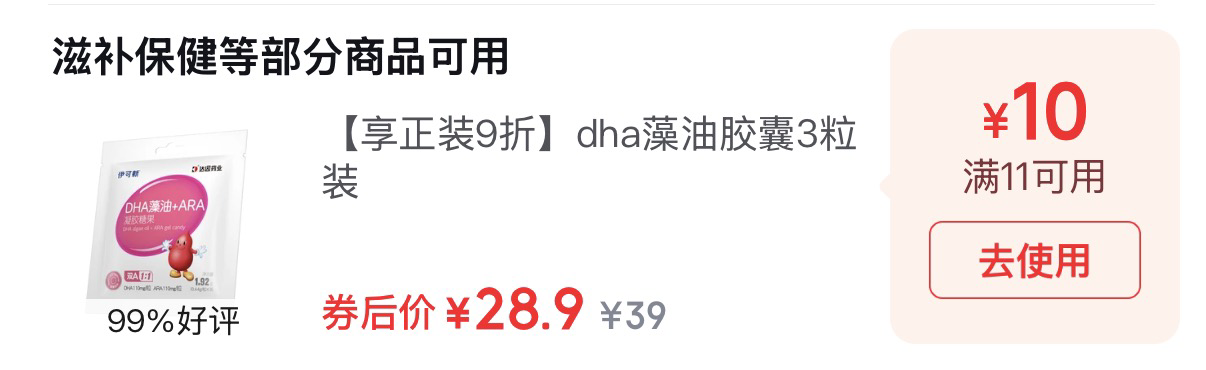 楼层配图