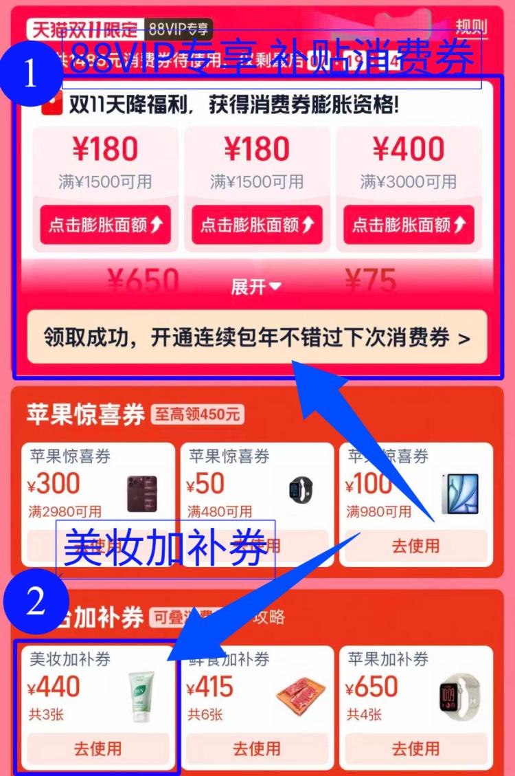 楼层配图