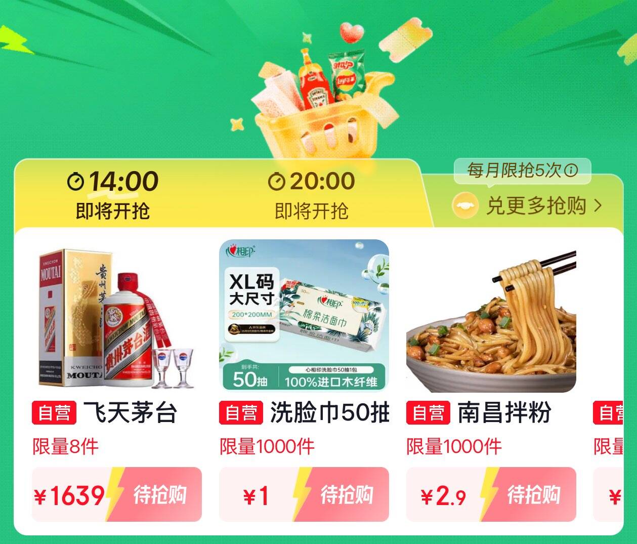 线报配图