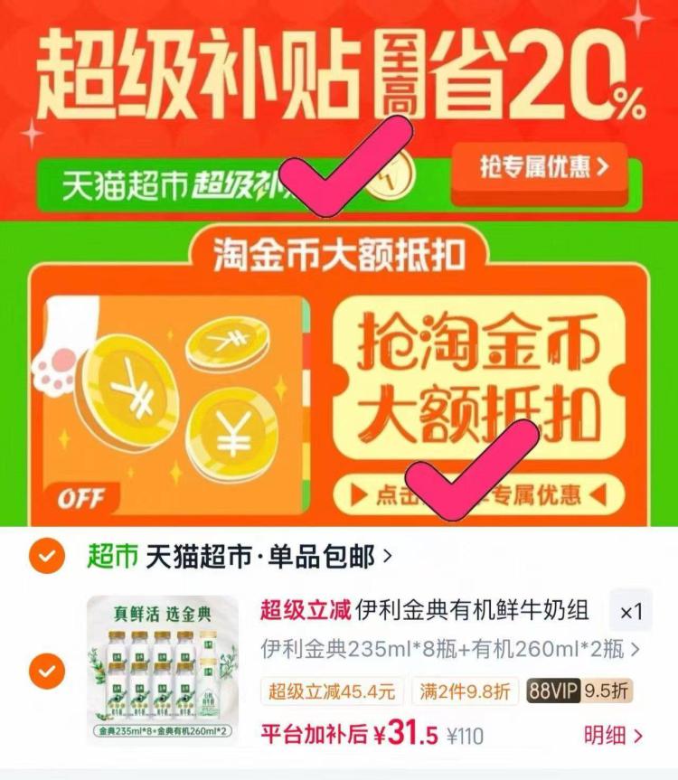 楼层配图