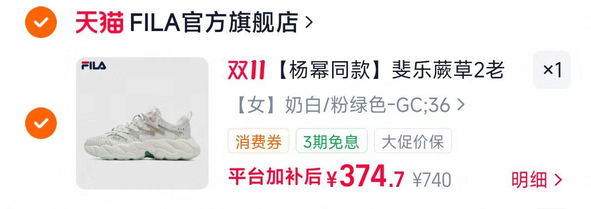 楼层配图