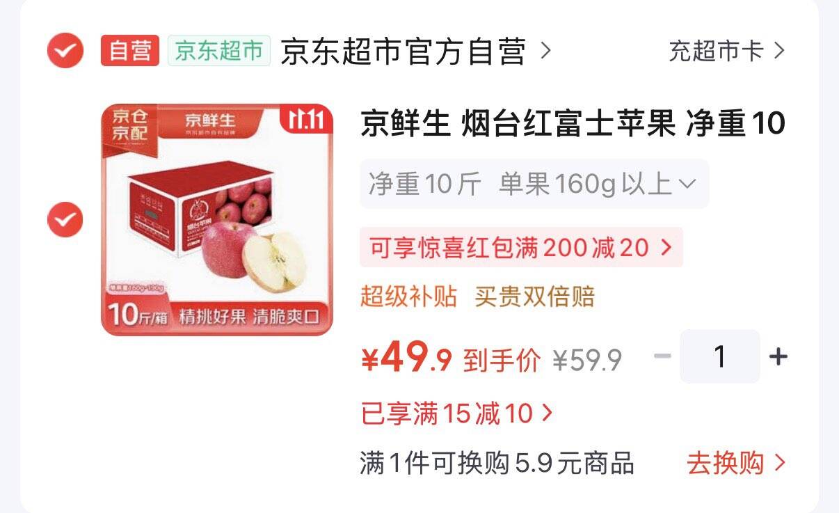 楼层配图