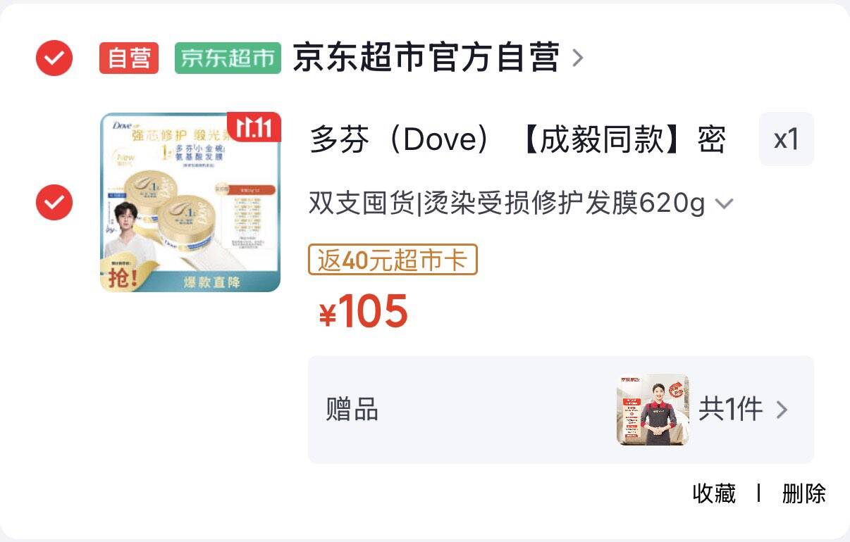 线报配图