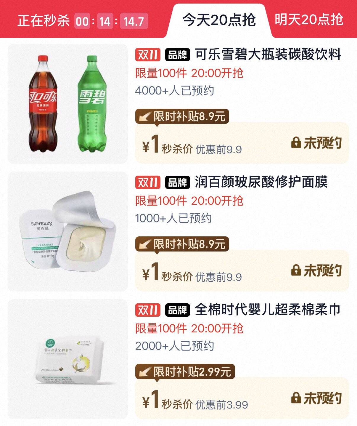 楼层配图