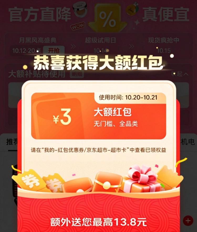 线报配图
