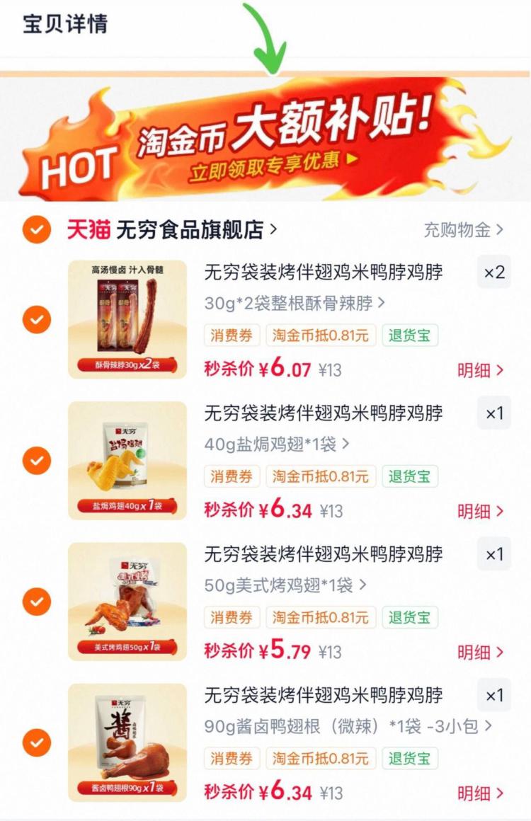 楼层配图