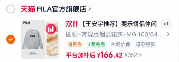 楼层配图