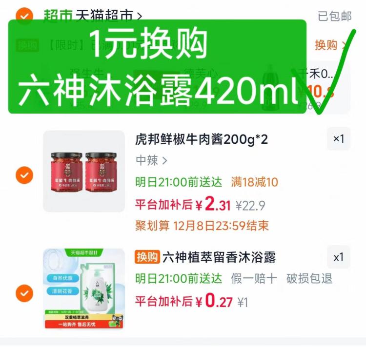 楼层配图