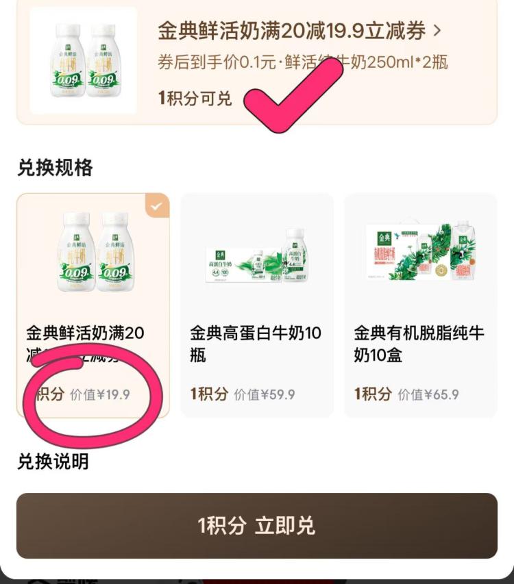 楼层配图