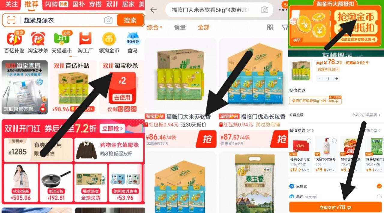楼层配图