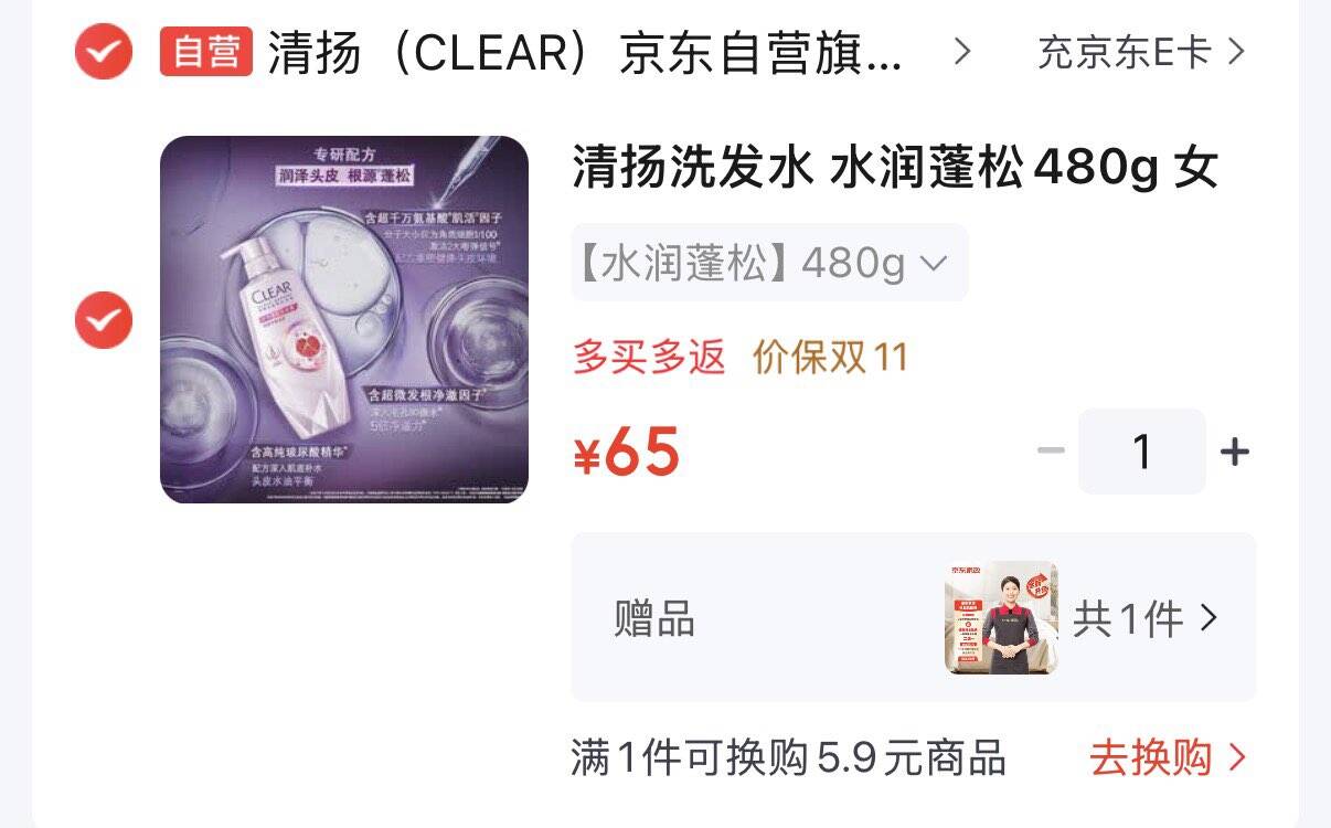 线报配图