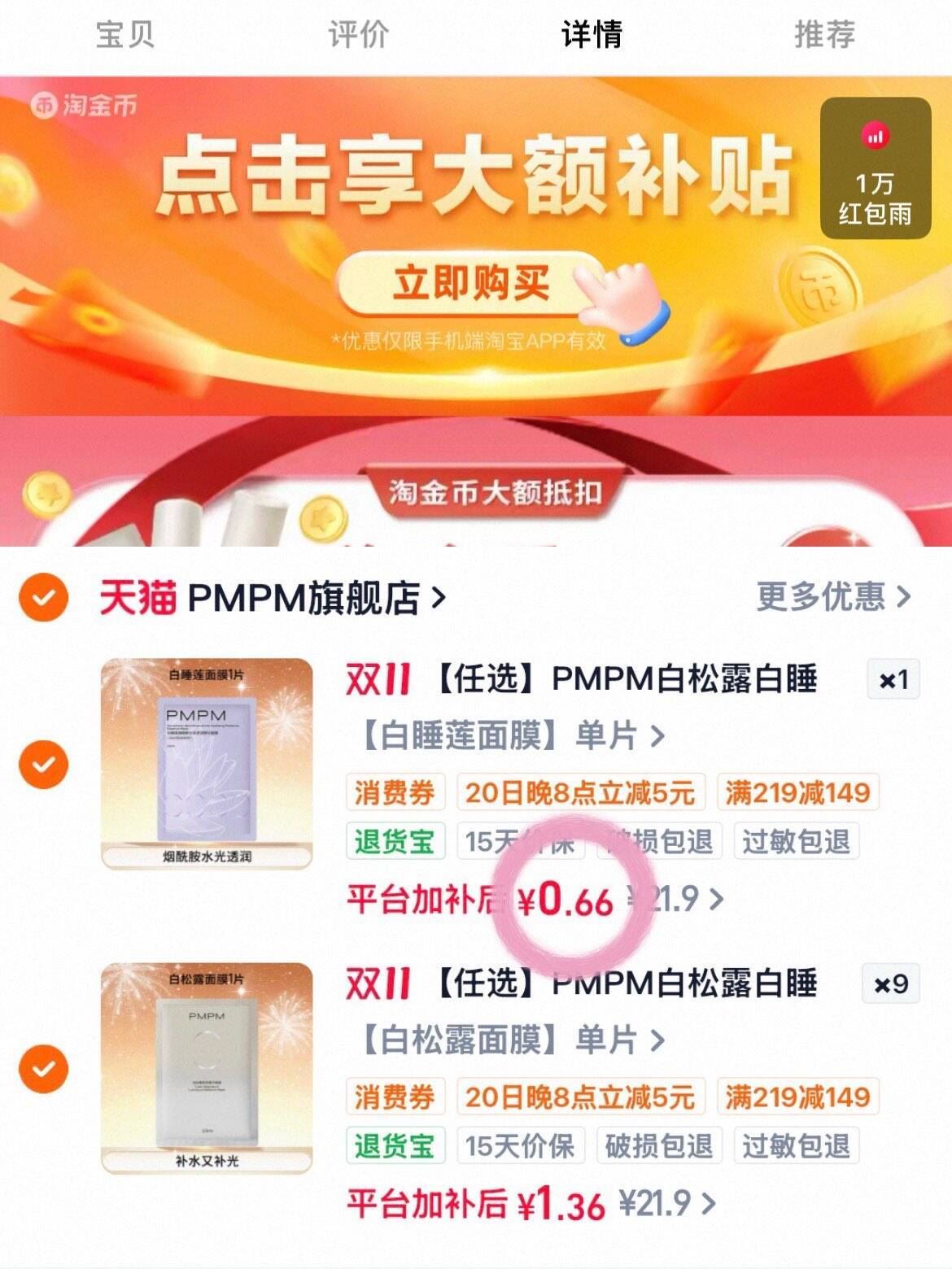楼层配图
