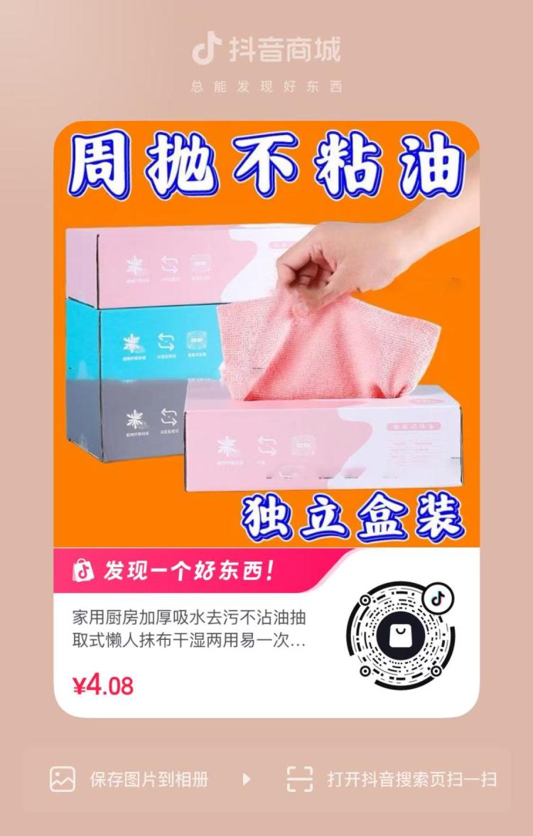 线报配图